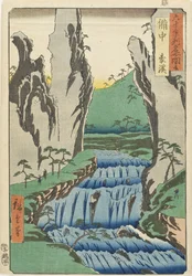 Provincie Bitchū, Gōkei