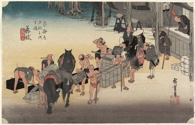 Veranderende Dragers en Paarden, Fujieda