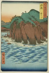 Echigo Provincie: Oyashirazu (Echigo, Oyashirazu), uit de serie "Beroemde plaatsen in de zestig-odd provincies (Rokujuyoshu meisho zue)"