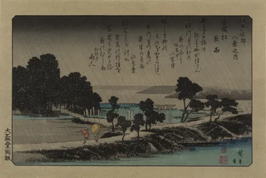 Avondregen bij het Azuma-heiligdom. Uit de serie Acht uitzichten in de omgeving van Edo, 1838