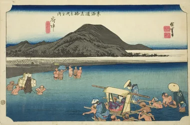 Fuchu: De Abe Rivier (Fuchu, Abekawa), uit de serie "Drieënvijftig Stations van de Tokaido Weg (Tokaido gojusan tsugi no uchi)," ook bekend als de Hoeido Tokaido
