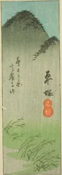 Hiratsuka, sectie van blad nr. 2 uit de serie "Uitgeknipte afbeeldingen van de Tokaido (Tokaido harimaze zue)"