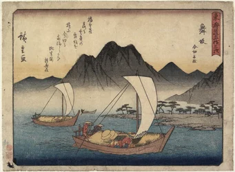 Imagiri Strand in Maisaka, 1837-1844