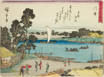 Kawasaki, uit de serie "Drieënvijftig Stations van de Tokaido (Tokaido gojusan tsugi)," ook bekend als de Tokaido met Gedicht (Kyoka iri Tokaido)