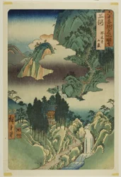 Provincie Mikawa: Horai Tempel in de Bergen (Mikawa, Horaiji sangan), uit de serie "Beroemde Plaatsen in de Zestig Provincies (Rokujuyoshu meisho zue)".