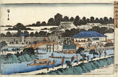 Myōkendō-hal, Yanagishima
