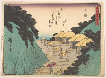 Nissaka; Sayo no Naka Yama, pas in de Bayo-bergen
