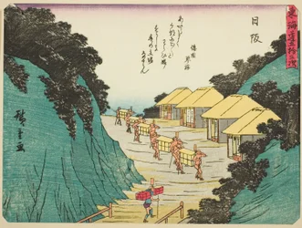 Nissaka, uit de serie 