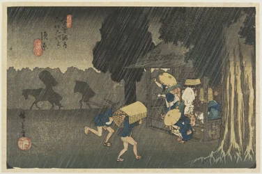 No.40 Suhara, 1830-1844
