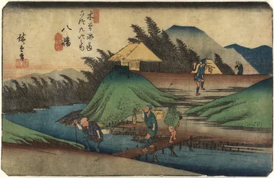 Nr. 25 Yawata