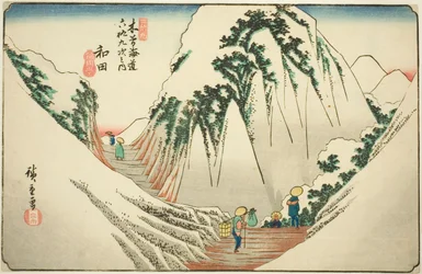 Nr. 29: Wada, uit de serie "Negenenzestig Stations van de Kisokaido"