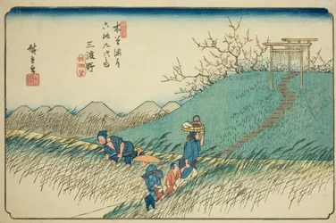 Nr. 42: Midono, uit de serie "Negenenzestig Stations van de Kisokaido (Kisokaido rokujukyu tsugi no uchi)"
