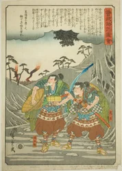 Onio en Dozaburo verlaten hun meester, uit de serie "Geïllustreerd verhaal van de Soga-broers (Soga monogatari zue)"