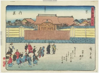 Keizerlijk paleis in Kyoto, 1837-1844