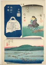 Shimada, Kanaya, en Nissaka, nr. 6 uit de serie "Uitgeknipte Afbeeldingen van de Tokaido"
