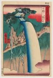 Provincie Shimotsuke: berg Nikkō, Urami-waterval