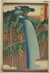 Provincie Shimotsuke: Urami waterval in de berg Nikko (Shimotsuke, Nikkosan Urami no taki), uit de serie "Beroemde plaatsen in de zestig provincies (Rokujuyoshu meisho zue)".