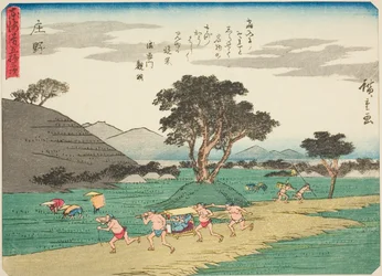 Shono, uit de serie "Drieënvijftig Stations van de Tokaido," ook bekend als de Tokaido met Gedicht