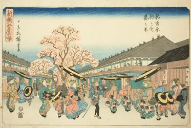 Lentescène van Nakanocho in de nieuwe Yoshiwara (Shin Yoshiwara Nakanocho haru no kei), uit de serie "Nieuw geselecteerde beroemde plaatsen in Edo (Shinsen Edo meisho)"