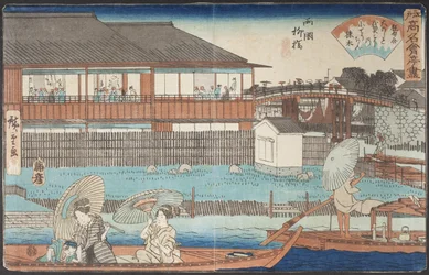 Het restaurant Ōnoshi bij Yanagibashi in de wijk Ryōgoku