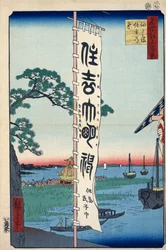 Het Sumiyoshi-festival op Tsukada-eiland, Honderd beroemde uitzichten van Edo