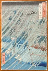 Regenbui in de Yamabushi-vallei in de provincie Mimasaka / Mimasaka. Yamabushidani, plaat 46 uit de serie: Gezichten op beroemde plaatsen in meer dan zestig provincies / Rokuju yoshu meisho zue