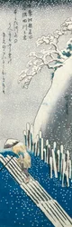 Winterscène