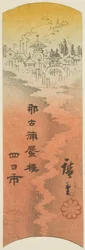 Yokkaichi, sectie van blad nr. 10 uit de serie 