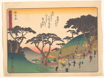 De drieënvijftig stations van de Tōkaidō - Hodogaya