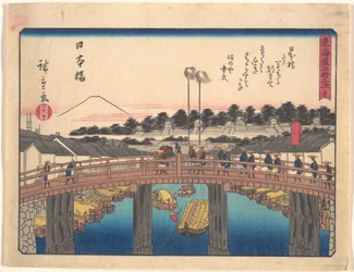 De drieënvijftig stations van de Tokaido - Nihonbashi