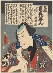 Acteur Nakamura Fukusuke I als Otokodate Harukoma no Yoshirō
