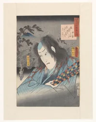 Geest van Yasukata