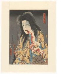 Geest van voedster Igarashi