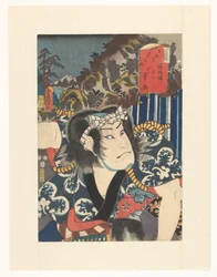 Hakone station, second (design) - servant Fudesuke