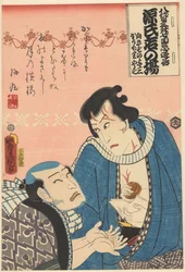 Kômori Yasugorô bedelt om geld van Izutsuya Yosaburô