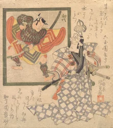Ichikawa Danjuro VII Bewondert Ichikawa Danjuro I in een Portret, ca. 1820