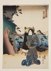 Uitzicht op Yui