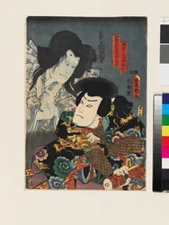 Spook van Iga Shikibunojō Mitsumune verschijnt voor Iga no Kotarō Tomoyuki die een boekrol vasthoudt.