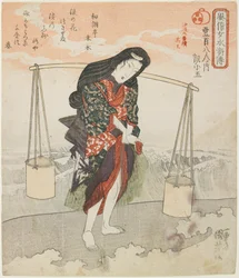 Gen Shogo [Ruan Xiaowu]; prent in vijf bladen van het verzamelen van pekel, nr. 5