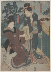 Meisje met Geisha