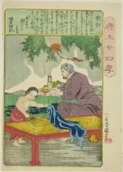 Huang Xiang (Ko Kyo), uit de serie "Vierentwintig Paragons van Filiale Vroomheid in China (Morokoshi nijushiko)"