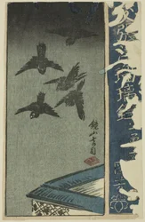 Kagamiyama, deel van een blad uit de serie "Een Harimaze-spiegel van Joruri-stukken (Harimaze joruri kagami)"