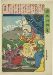 Lao Laizi (Ro Raishi), uit de serie "Vierentwintig Paragons van Filiale Plicht in China (Morokoshi nijushiko)"