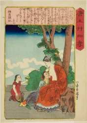 Mevrouw Tang (To Fujin), uit de serie "Vierentwintig voorbeelden van kinderlijke vroomheid in China (Morokoshi nijushiko)"