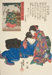Provincie Mikawa: Jōruri-hime