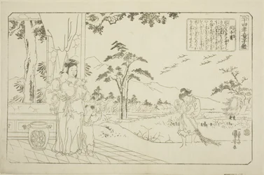 Min Ziqian (Binshiken), uit de serie 