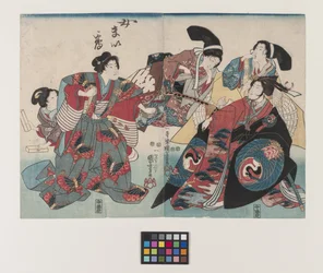 Onna Maizuru, ongeveer 1847-1852