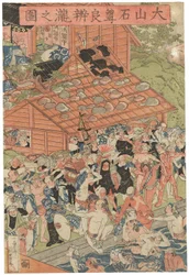 Pelgrims bij de Roben-waterval in Oyama, gesigneerd Ichiyusai Kuniyoshi, uitgegeven door Azumaya Daisuke, kiwame zegel, Oban tate-e drieluik