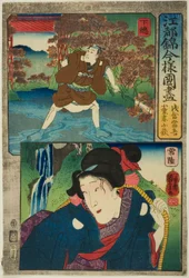 Provincie Shimosa: Asakura Togo en Provincie Hitachi: Oguri