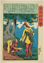 Tanzi (Enshi), uit de serie "Vierentwintig Paragons van Kinderlijke Vroomheid in China (Morokoshi nijushiko)"